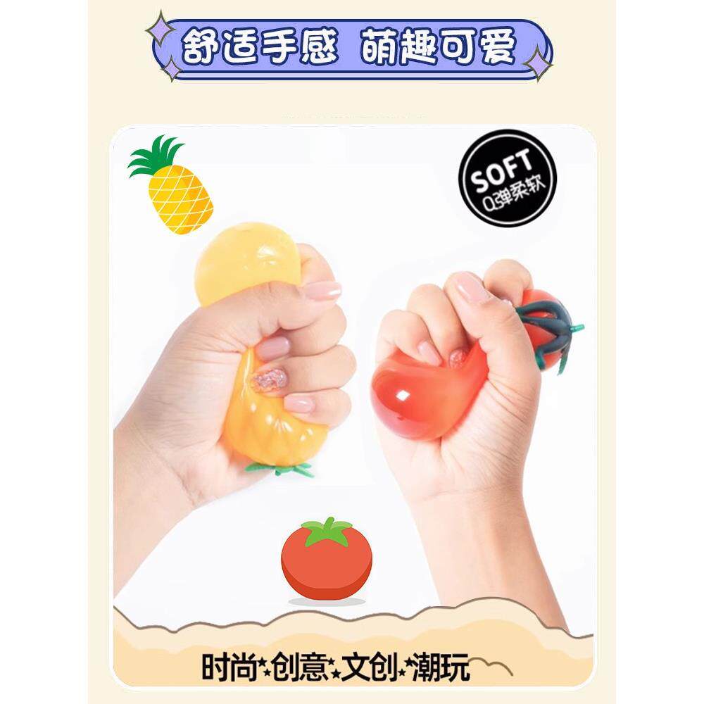 芝士捏捏乐:治愈系解压神器,软萌手感,让你爱不释手! -创意-淘宝百科网