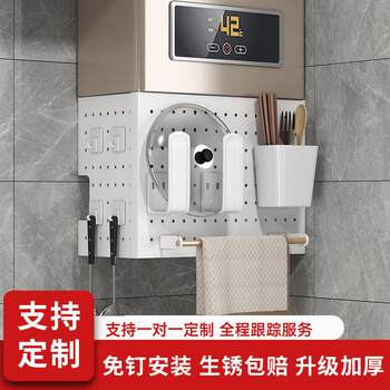 Water heater drilling hole to cover gas pipe storage rack