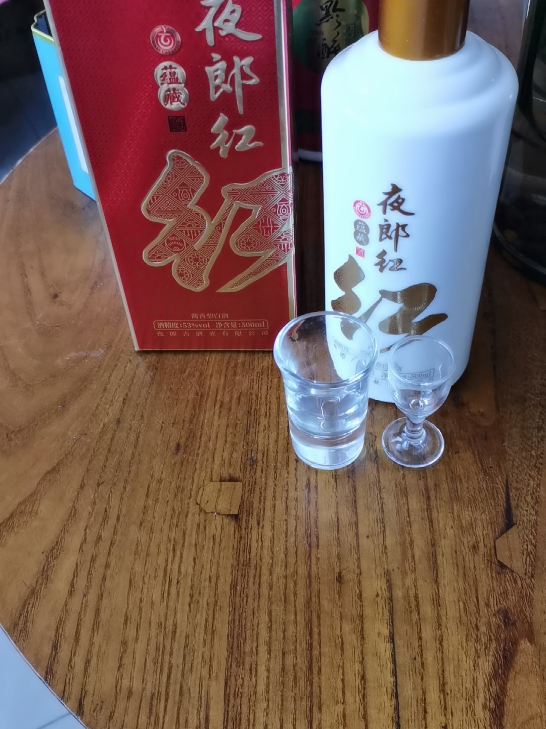 u先试用】夜郎古酒旗舰店夜郎红蕴藏53度500ml*1单瓶酱香型白酒评价- 淘宝网