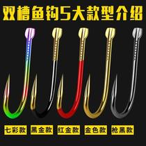 Imported tungsten steel fishhook strengthens Iseni Izu New Kanto colorful big thing special red and black gold ghost tooth fishing hook