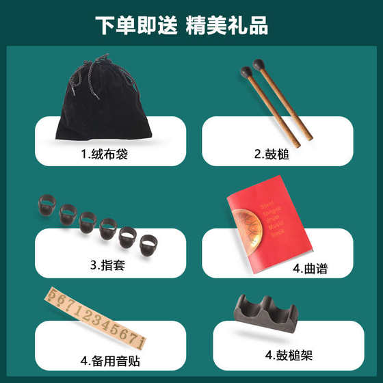 空灵鼓8寸11c调音6寸钢舌鼓手碟空明鼓专业级初学儿童打击乐器