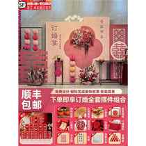 Engagement banquet decoration full set of background board Chinese style background wall kt board wedding home banquet happy word ornaments supplies