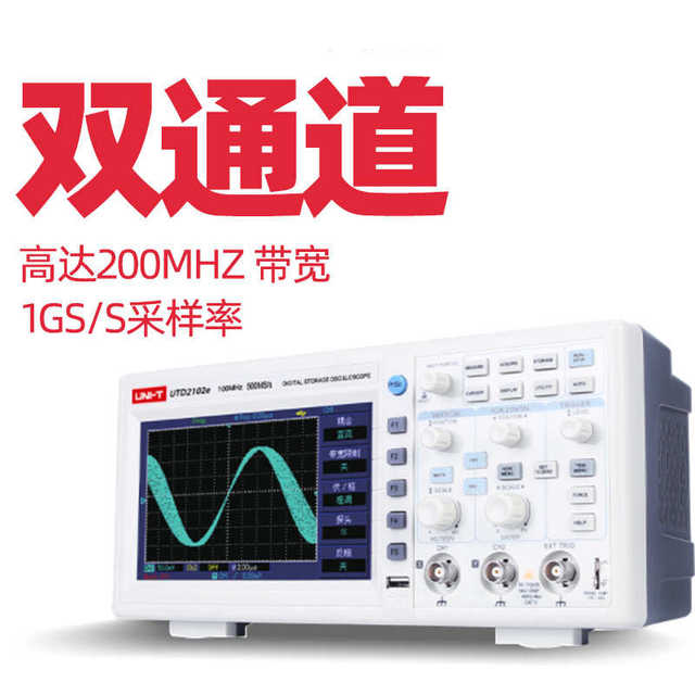 UTD2025CL/UTD2102e digital storage oscilloscope dual channel 1G sampling rate 200 bandwidth