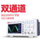 UTD2025CL/UTD2102e digital storage oscilloscope dual channel 1G sampling rate 200 bandwidth