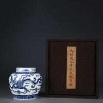 X0061 old Tibetan Ming Dynasty Chenghua model blue and white dragon pattern lid jar