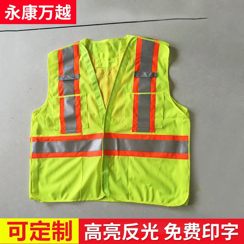 Standard Reflective Vest, Reflective Jacket, Warning Clothing, Road Construction Safety Reflective Clothing, Protective Vest Standard Reflective Vest, Reflective Jacket, Warning Clothing, Road Construction Safety Reflective Clothing, Protective Vest