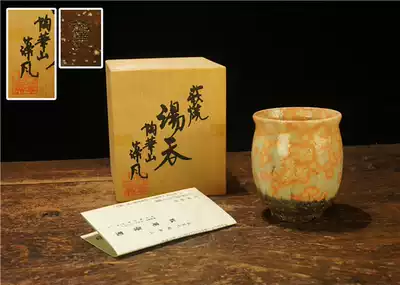 Fun collection] Hagi burned pottery Huashan kiln Yuan famous family Matsugo algae wind made tea ceremony soup swallow tea cup