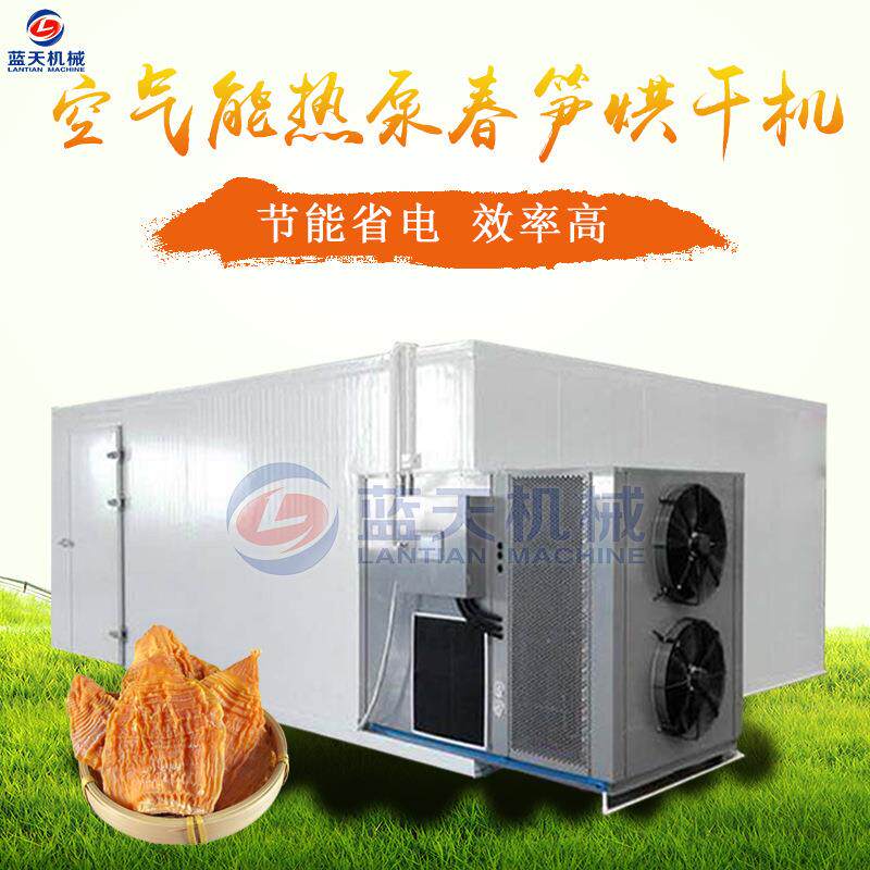 Air energy heat pump bamboo shoots drying machine box-type spring bamboo shoots dehydration dryer bamboo shoots dried bamboo shoots slices bamboo shoots drying equipment
