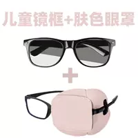 Комбинированный пакет