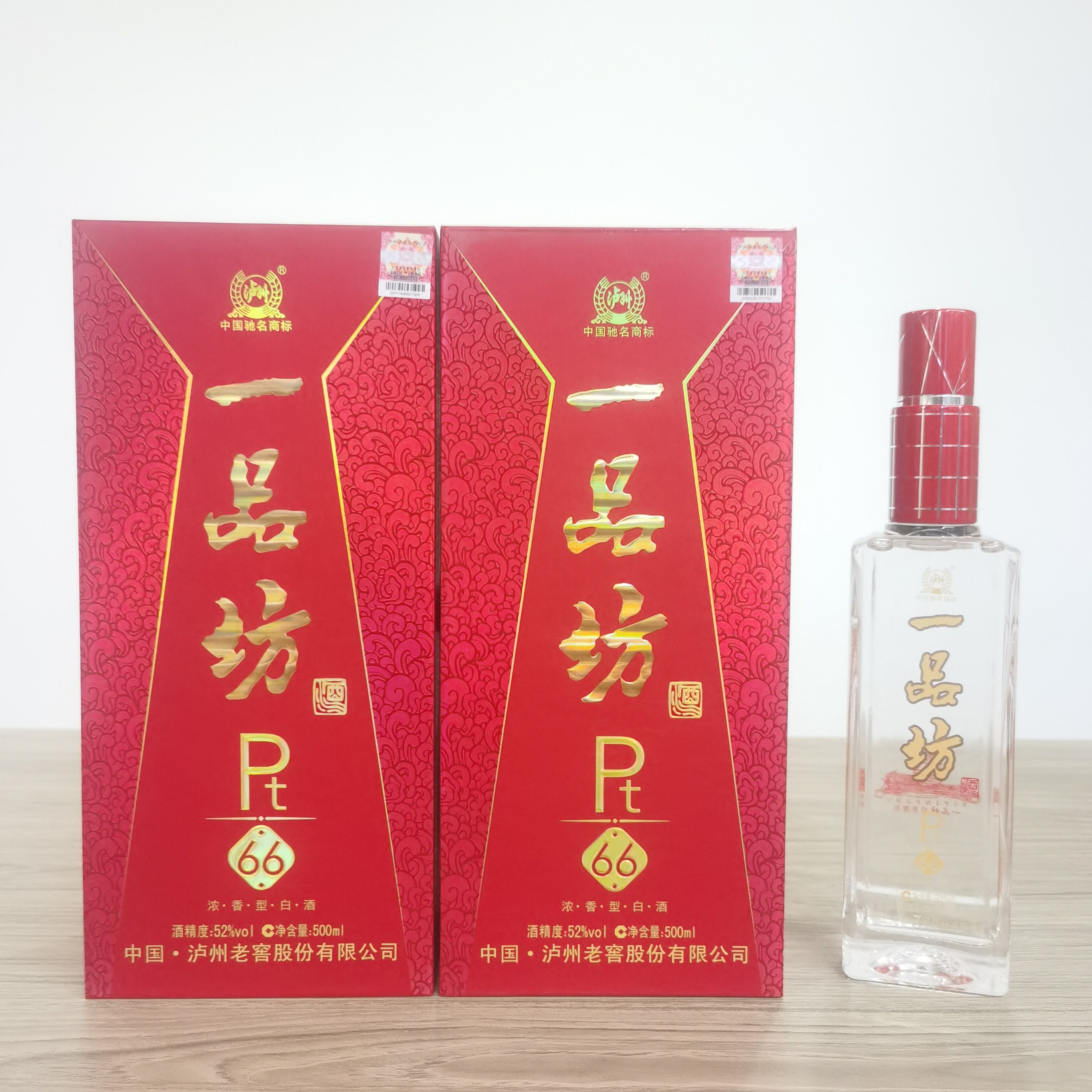 2013年泸州老窖一品坊酒52度浓香型白酒500ml*2瓶正品老酒收藏评价- 淘宝网