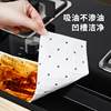 Universal Kitchen Range Hood Oil-Absorbing Pad, Special Oil-Catching Tray Filter, Oil-Proof Sticker, Side Suction Box Magic Tool