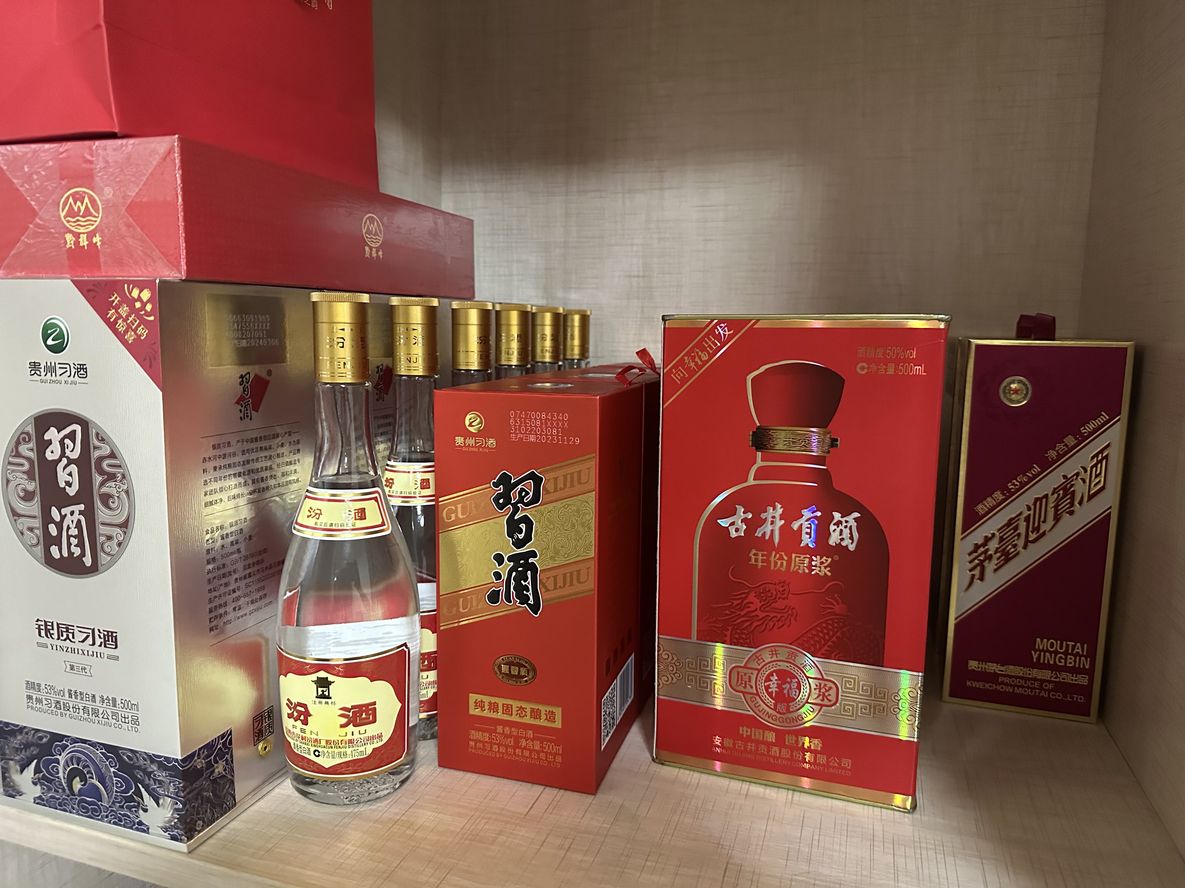贵州习酒53度圆习酒500ml*2瓶盒装酱香型白酒含礼袋评价- 淘宝网