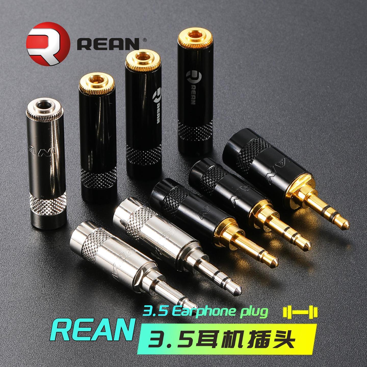 3.5元的母插头、真能够够以让你的耳朵怀孕？