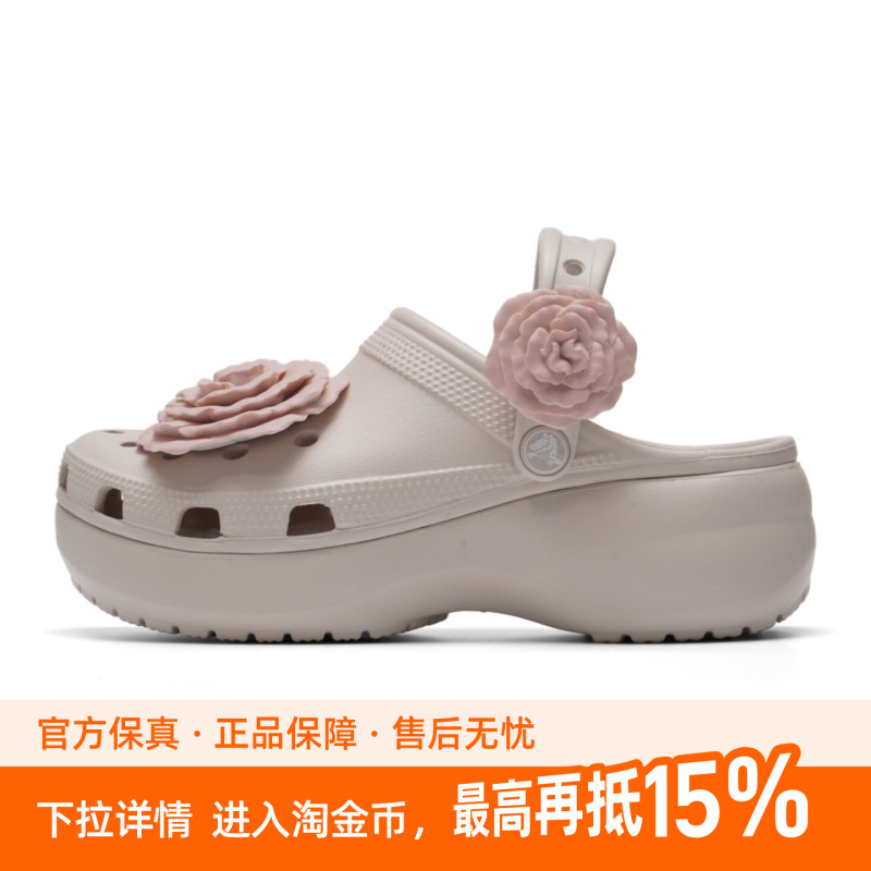 Crocs Cloud Shadow Rose Clog Women's Shoes Comfortable Breathable Retro Clogs
