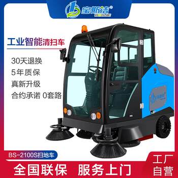 ປະເພດລົດ sweeper ໄຟຟ້າ ຖະຫນົນອະນາໄມເທດສະບານ sweeper ຊັບສິນຊຸມຊົນ sweeper ອຸດສາຫະກໍາ