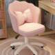 Makeup Stool, Light Luxury with Backrest, Girls' Home Chair, Dormitory Study Comfortable Desk Computer Chair, Swivel Chair, Cute Chair