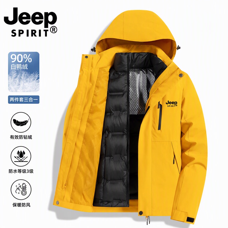 Jeep90 White Duck down Jacket, Two-Piece Set for Men and Women, Three-In-One Hooded Waterproof Autumn and Winter Ski Jacket