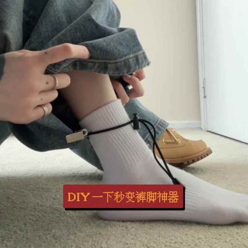 Anti-Trip Trouser Leg Clip, Invisible Photography Backdrop Side Clip, Multifunctional Adjustable Trouser Clip