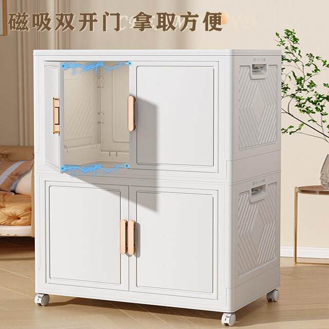Storage Cabinet, Storage Box, Foldable Storage Bin, Household Living Room Toy Cabinet, Snack Cabinet, Kitchen Storage Cabinet