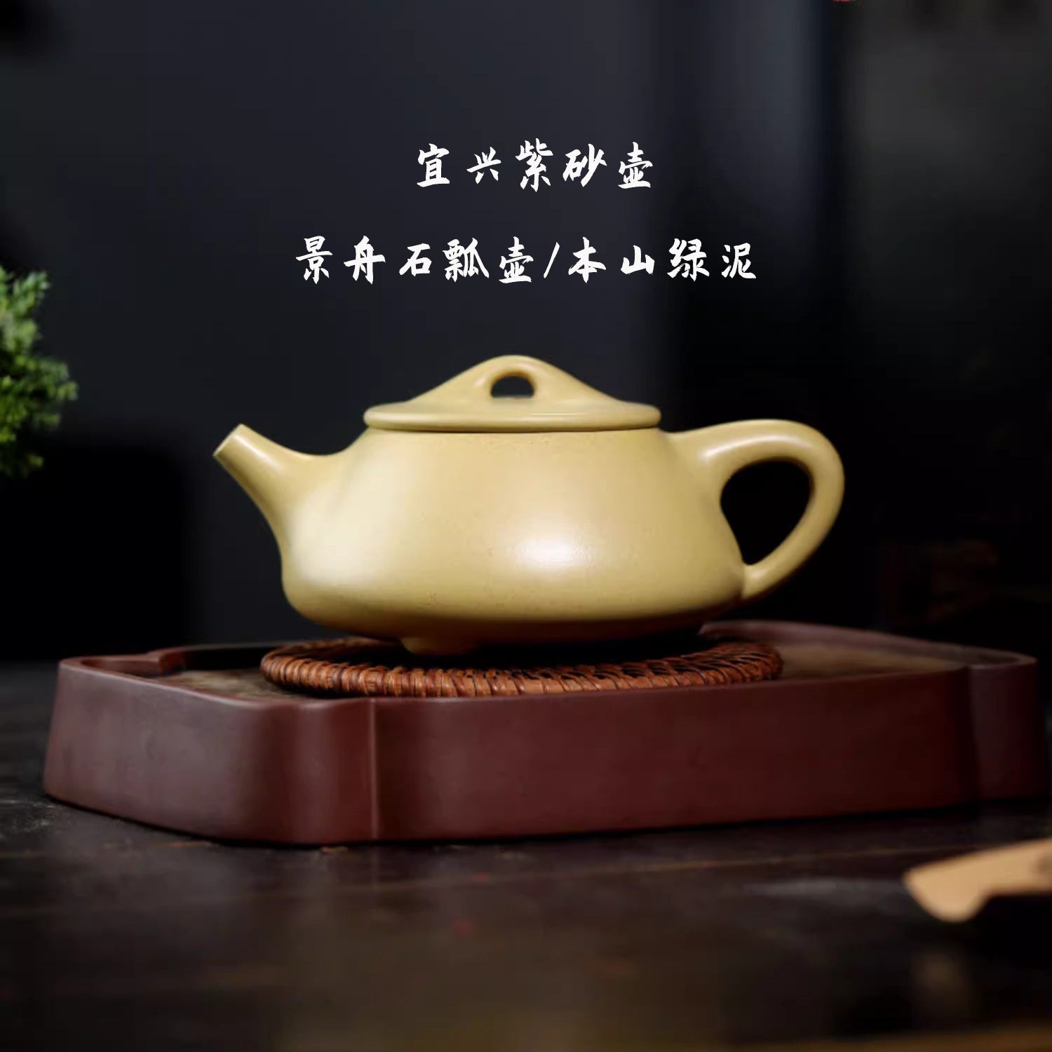 (Purple Sand Pot pick up leak) Yixing Original mine This Mountain Green Clay Large Capacity View Boat Stone Ladypot 270cc Kung Fu Teapot-Taobao