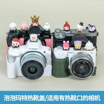 Bubble Mart cute camera hot shoe cover Canon r50r10 Fuji xs10 Sony zve10 Nikon z30 accessories