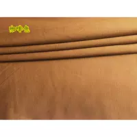 Коричневый [цена за метр]