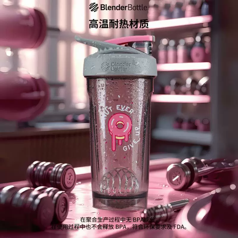 Стакан для воды для фитнеса Blenderbottle Glose Glores, чашка для молочного порошка, перемешивания суван, чашка для девочек