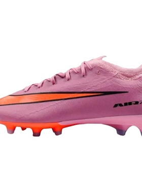 Nike Mercurial Vapor 16 AG-Pro 舒适百搭  足球鞋 男款 紫色
