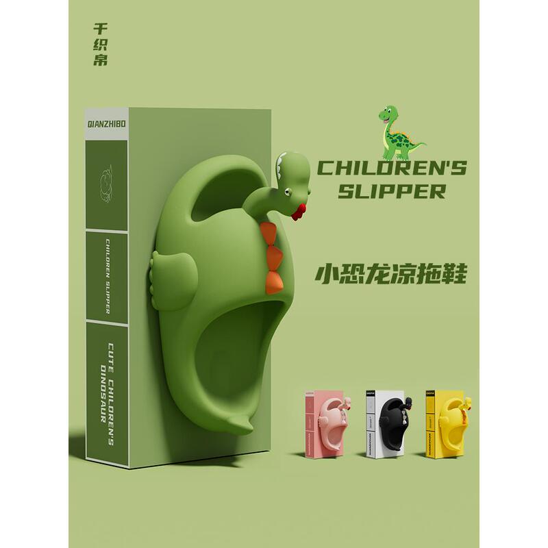 Funny and Cute Indoor and Outdoor Slippers for Men, Dinosaur Slippers for Women, 2024 New Style, Summer Cute and Funny