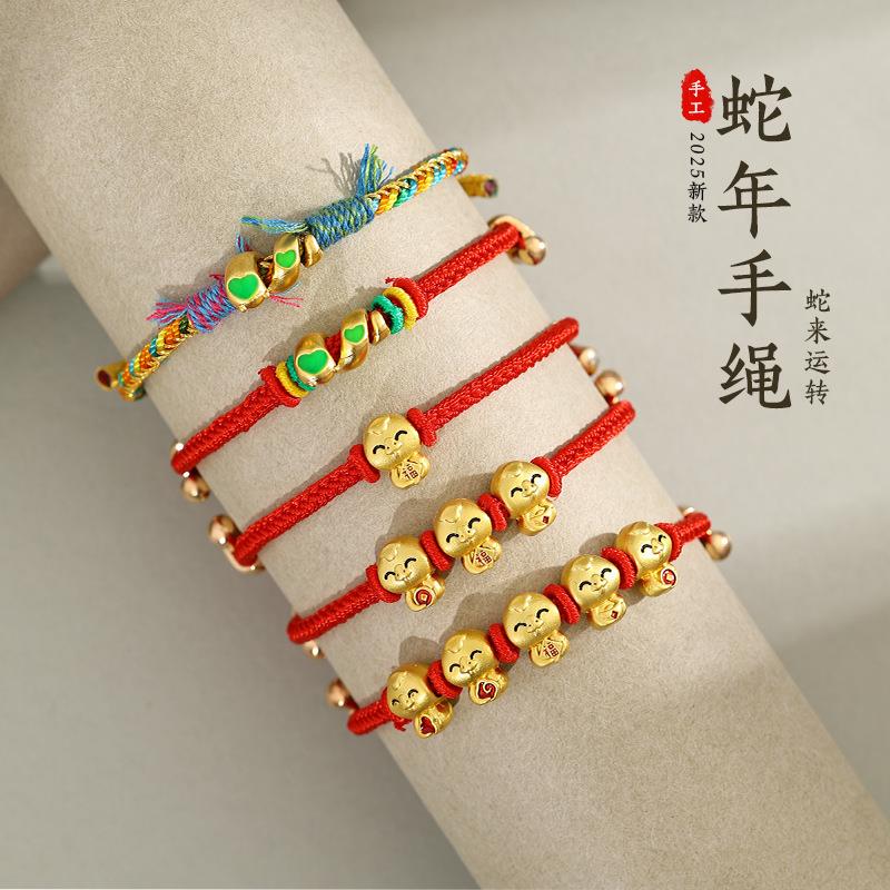 2026 New Year of the Snake Coiled Snake Bracelet Braided Red String Children's Couple Zodiac Snake Bracelet for Men and Women