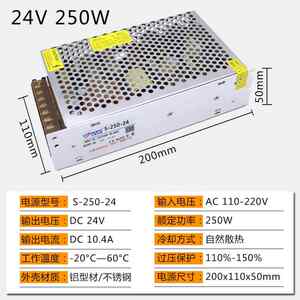 高档2源4开V10A2关电 220v转50W24V直流电源 LED电源 变压器 S-24