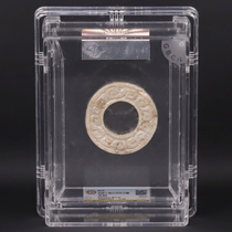 Warring States Period - Han Dynasty Double-Sided Soft Jade with Rolled Cloud Pattern Gongbo Tongbo Appraisal and Rating Authentic Antique Collection 5423