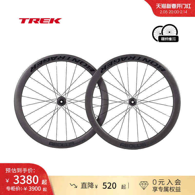 bontrager輪組- Top 100件bontrager輪組- 2025年7月更新- Taobao