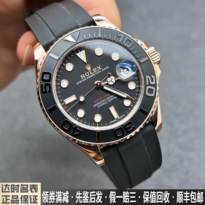 [Full Set, 9.8 New Condition] Rolex Watch for Men and Women, Yacht-Master Model, 18K Rose Gold Automatic Mechanical Watch 268655