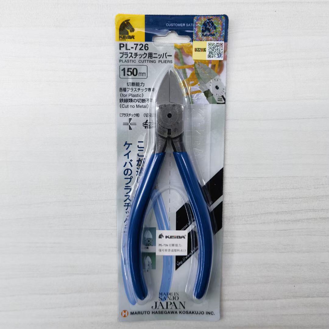 四川省金宏电子 塑料剪钳 PL-726 KEIBA