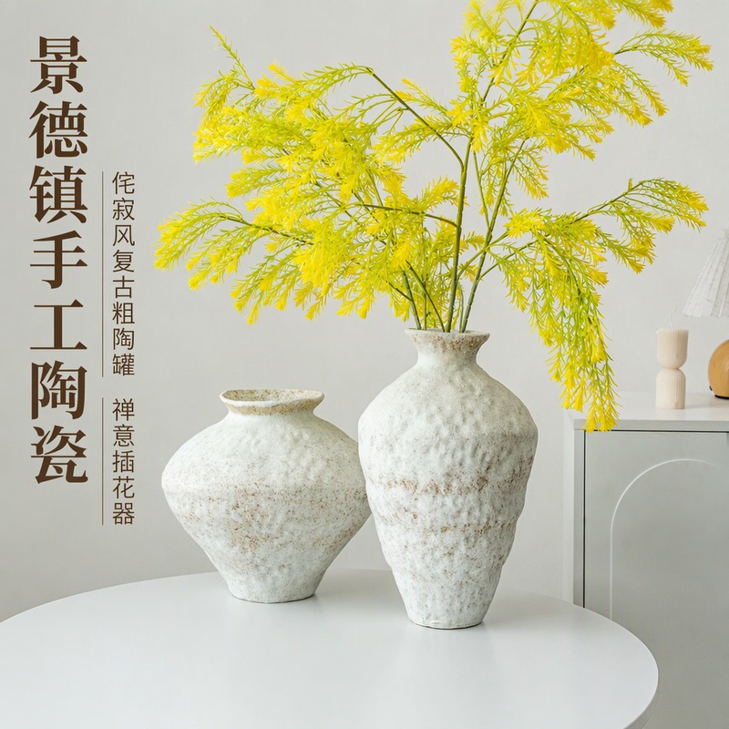 Jingdezhen Handmade Ceramic Vase Wabi-Sabi Style Retro Zen Rustic Pottery Jar Flower Arrangement Vessel Hotel and Guesthouse Decoration Jingdezhen Handmade Ceramic Vase Wabi-Sabi Style Retro Zen Rustic Pottery Jar Flower Arrangement Vessel Hotel and Guesthouse Decoration