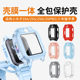 Xiaotiantian Pro protective case suitable for wristband protective case