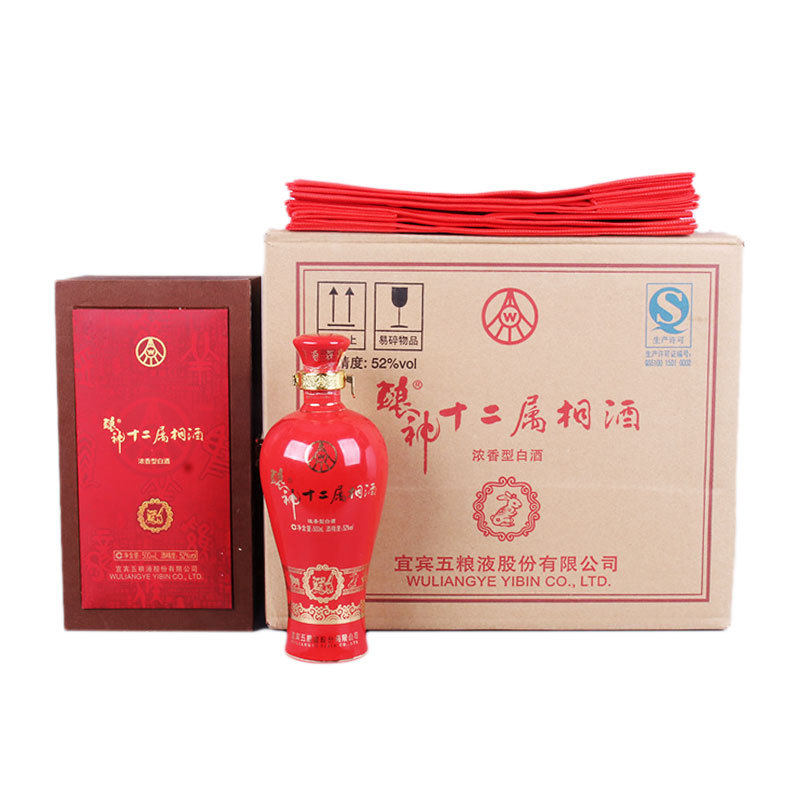 五粮液酿神十二属相52度500ml*12瓶浓香型白酒评价- 淘宝网