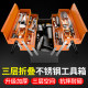 Stainless steel tool box for household multi-function hardware portable storage box for three-layer folding industrial-grade iron box