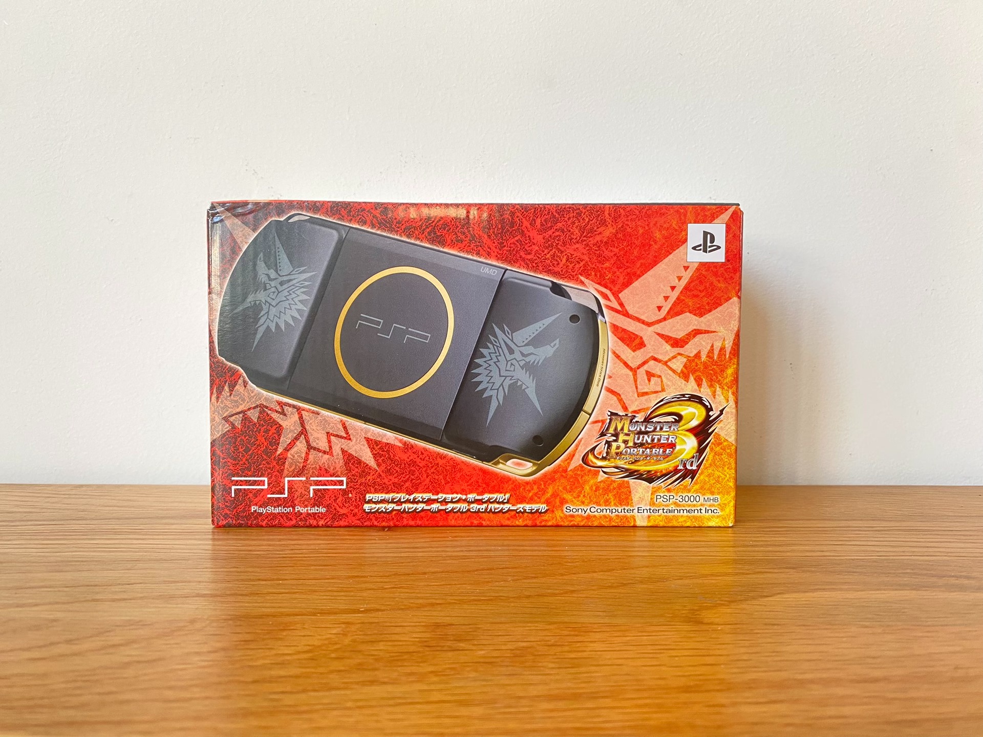 SONY PSP プレイステーション・ポータブル モンスターハンター