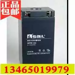 Парусная батарея GFM-300 2V300AH, свинцово-кислотная, необслуживаемая, аварийная, ИБП, источник питания, экран постоянного тока, компьютерная комната, бесплатная доставка