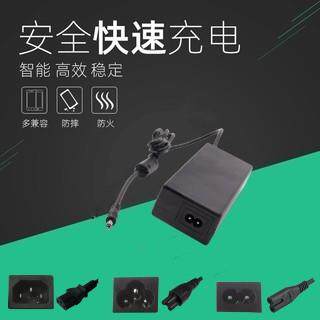 24V4A power supply desktop adapter 100W switching power supply DC voltage stabilization monitoring equipment security equipment