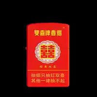 Красная двойная радость