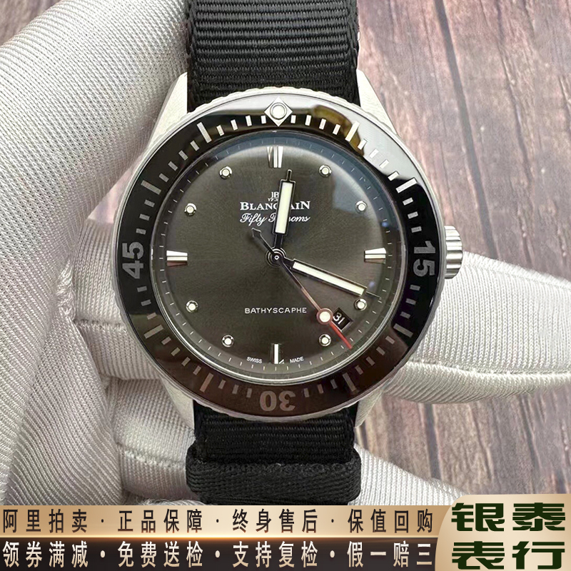 9.8 New Complete Set of Blancpain Men's Watch Fifty Fathoms Sports Style Automatic Mechanical Watch 5100B-1110-Naba