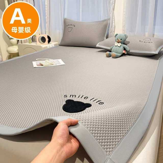 Class A mother and baby grade iced beans cool mat three-piece set for summer machine washing ice silk mat sheet summer air conditioning soft mat