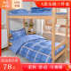 100% cotton three-piece set top and bottom bunk student dormitory pure cotton set single bedding Class A bed sheet and quilt cover