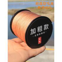 Dip rubber wear-resistant anti-bite hard line black fish mullet turtle line explosion hook tire line engineering upper shoe net sling line