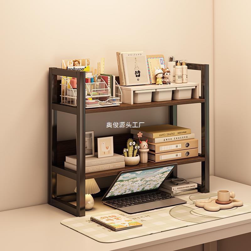 Storage rack desktop multi-layer bookshelf student office computer desk storage rack S068 hole plate rack