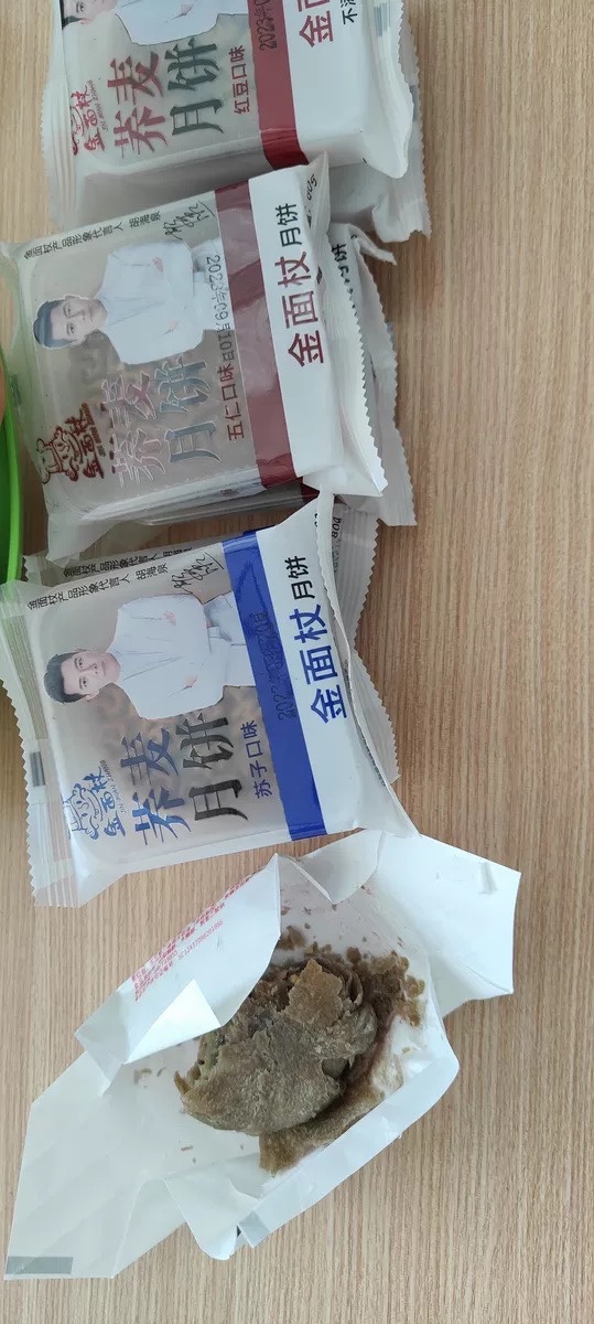 金面杖黑全麦荞麦苏子豆沙五仁月饼使用感受