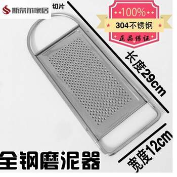 Lotus Root Grater, Lotus Root Masher, 304 Stainless Steel Grater, Ginger Grater, Potato Masher, Garlic Press, Lotus Root Grater with